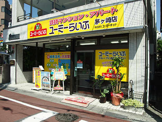 茅ヶ崎店店舗イメージ