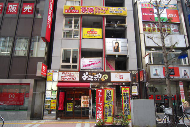 藤沢南口店店舗イメージ