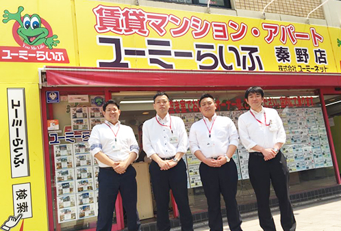 秦野店店舗イメージ
