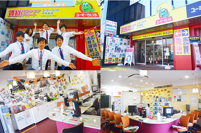 平塚本店店舗イメージ