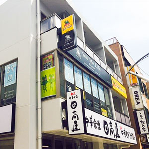 本厚木北口店店舗イメージ