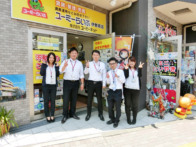 伊勢原店店舗イメージ