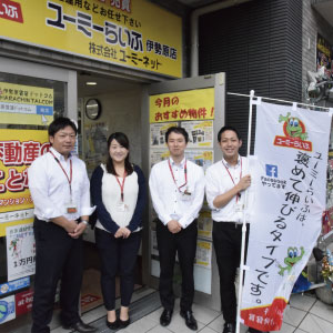 伊勢原店店舗イメージ