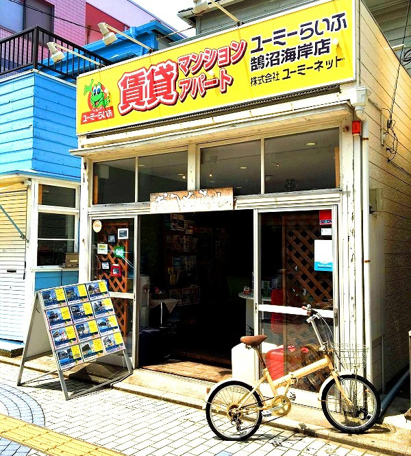 鵠沼海岸店店舗イメージ