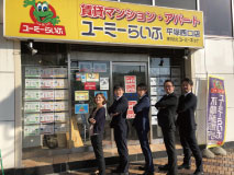 平塚西口店店舗イメージ