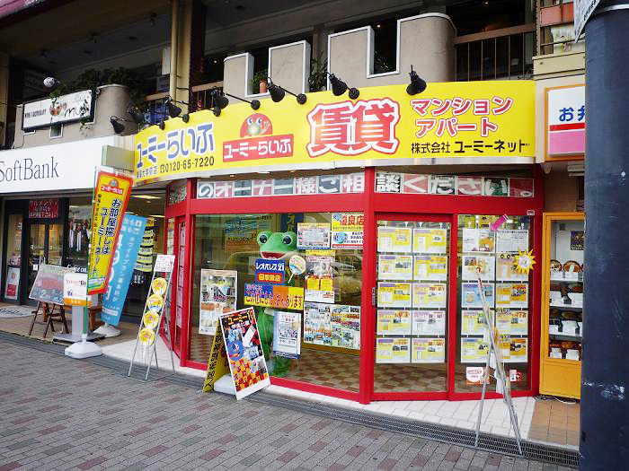 東海大学前店店舗イメージ