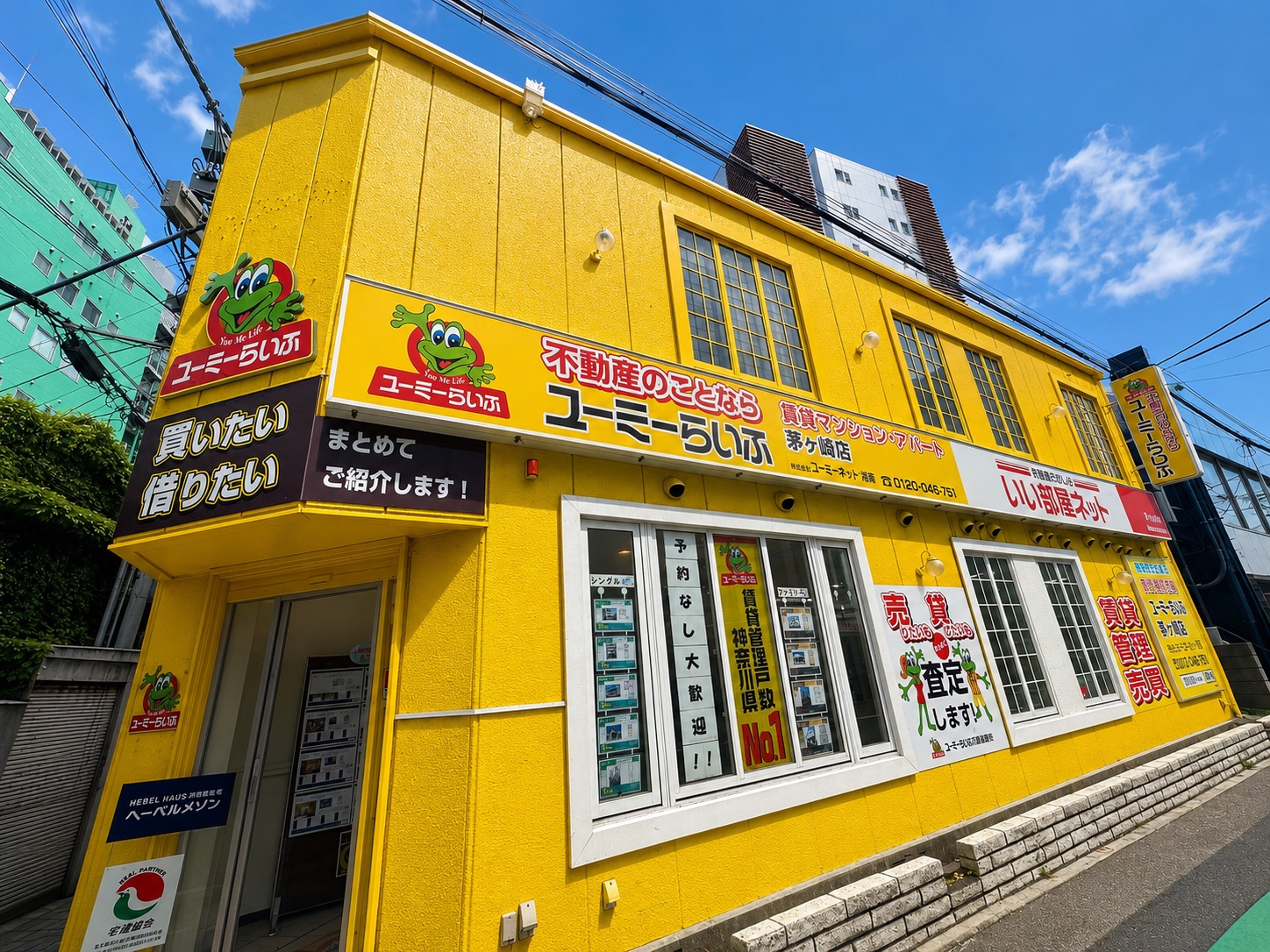 茅ケ崎店