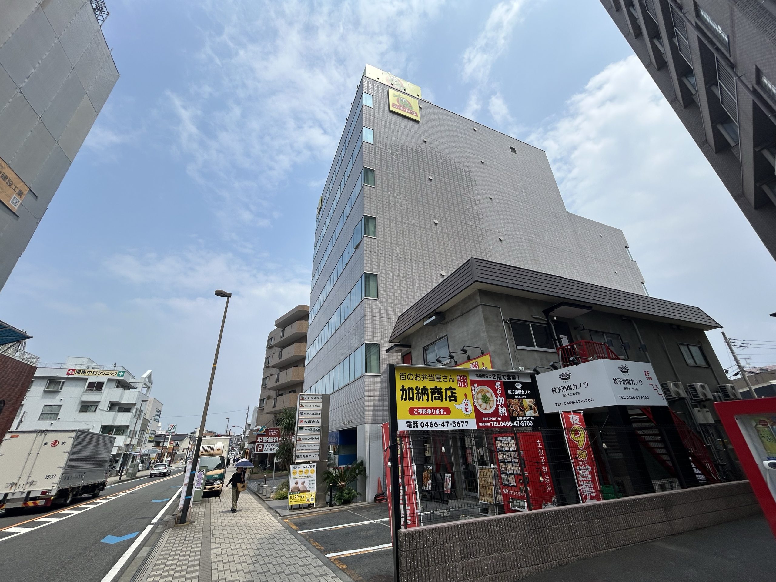 法人藤沢テナントセンター