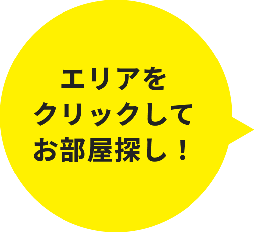 吹き出し