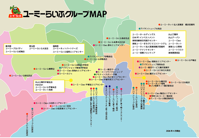 賃貸店舗多数 湘南エリアNo.1