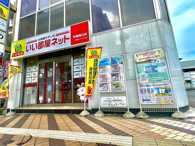 西口店