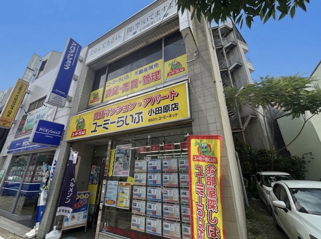 小田原店
