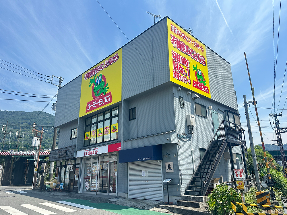 shinmatsuda-shop
