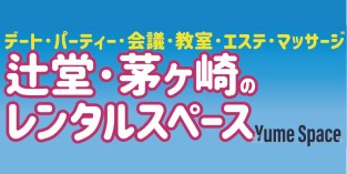 Yume space