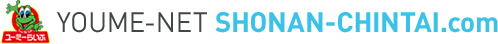 YOUME-NET shonan.com