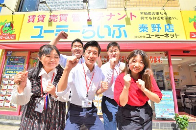 秦野店店舗イメージ