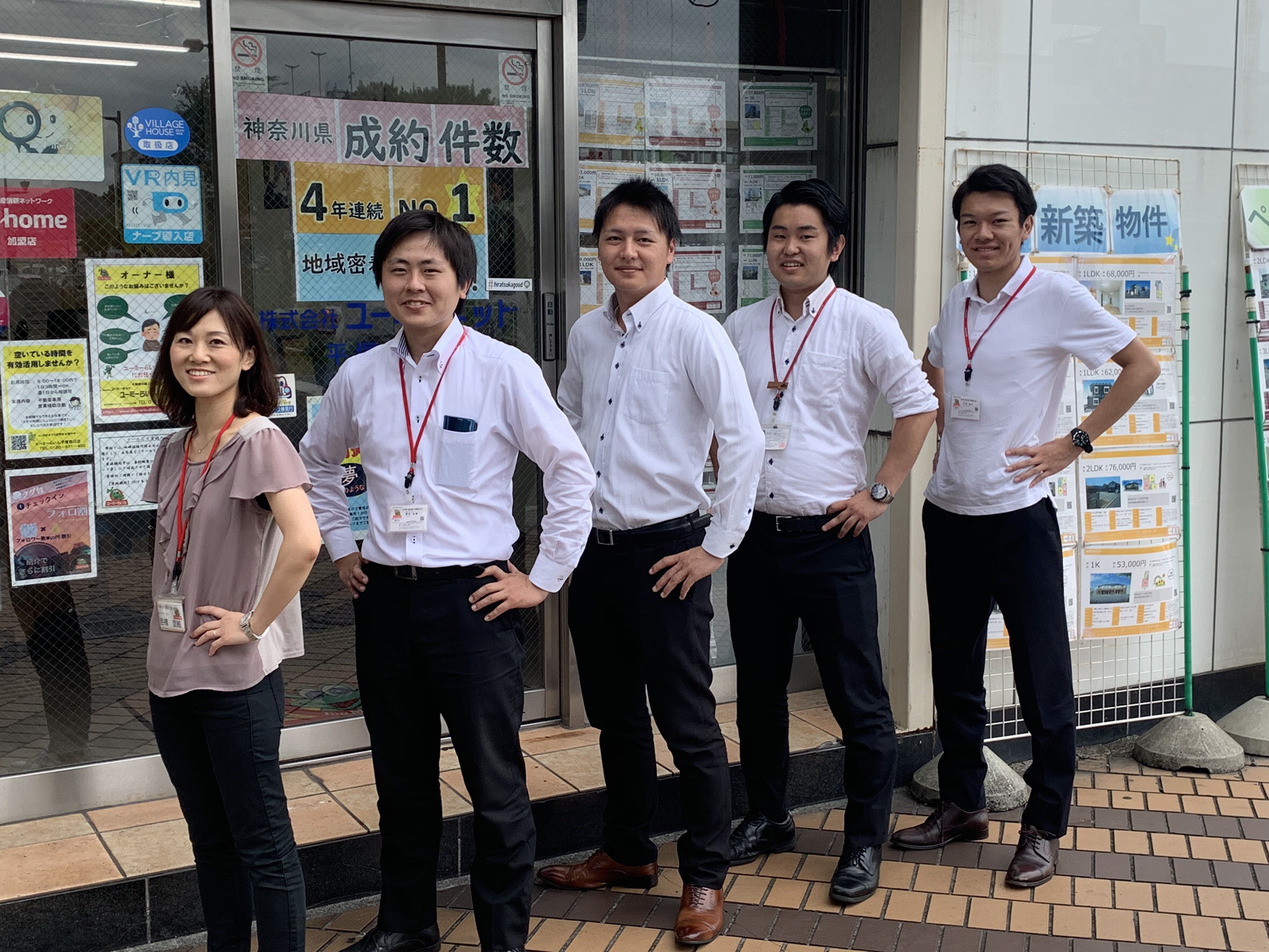 平塚西口店店舗イメージ