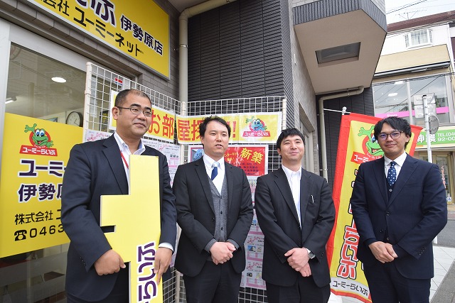 伊勢原店店舗イメージ