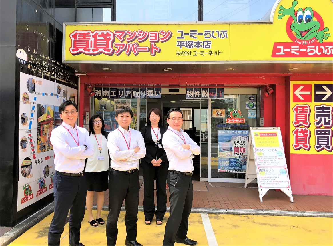 平塚本店店舗イメージ