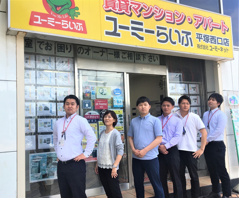 平塚西口店店舗イメージ
