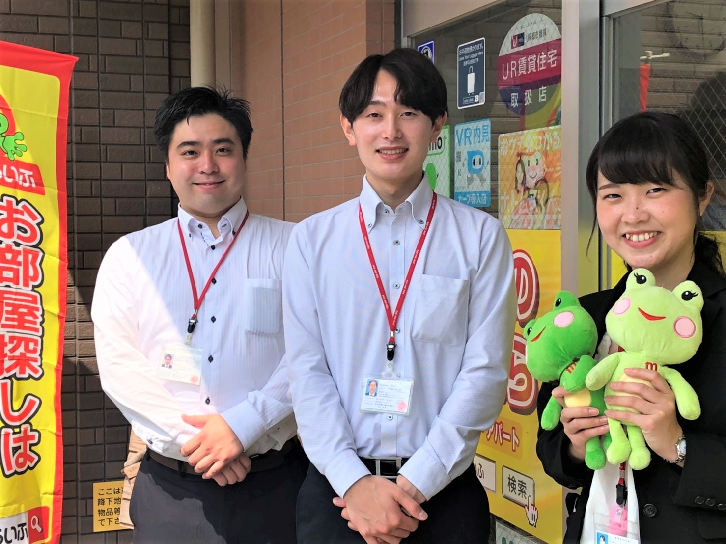 戸塚店店舗イメージ