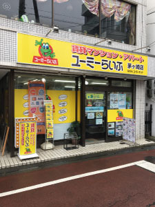 茅ヶ崎店店舗イメージ