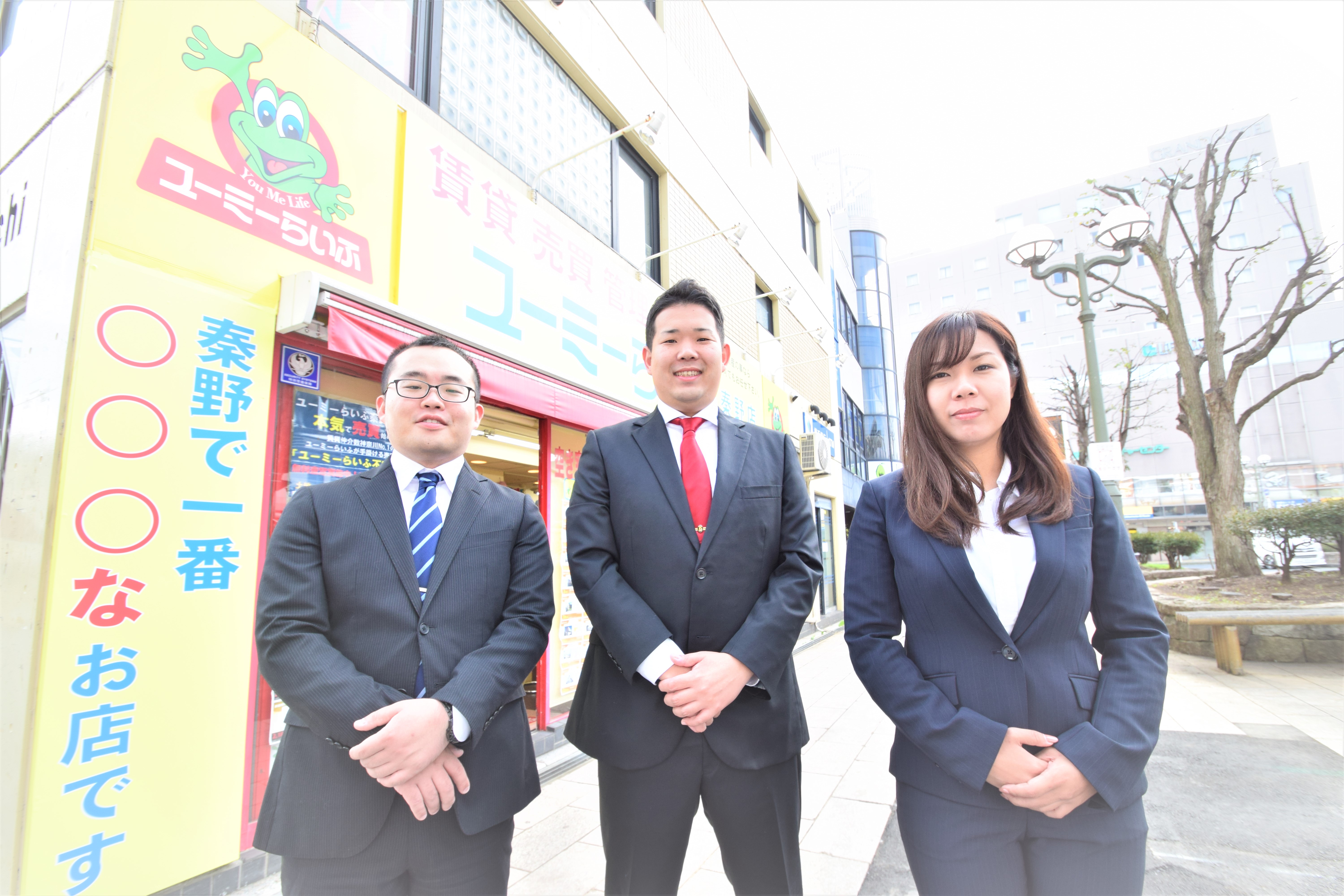秦野店店舗イメージ