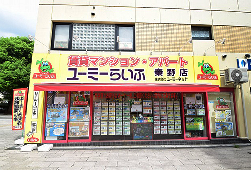 秦野店店舗イメージ