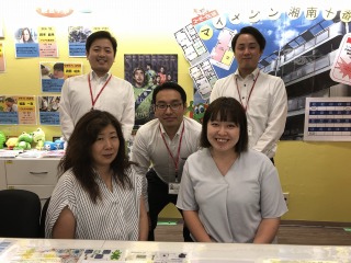 平塚本店店舗イメージ