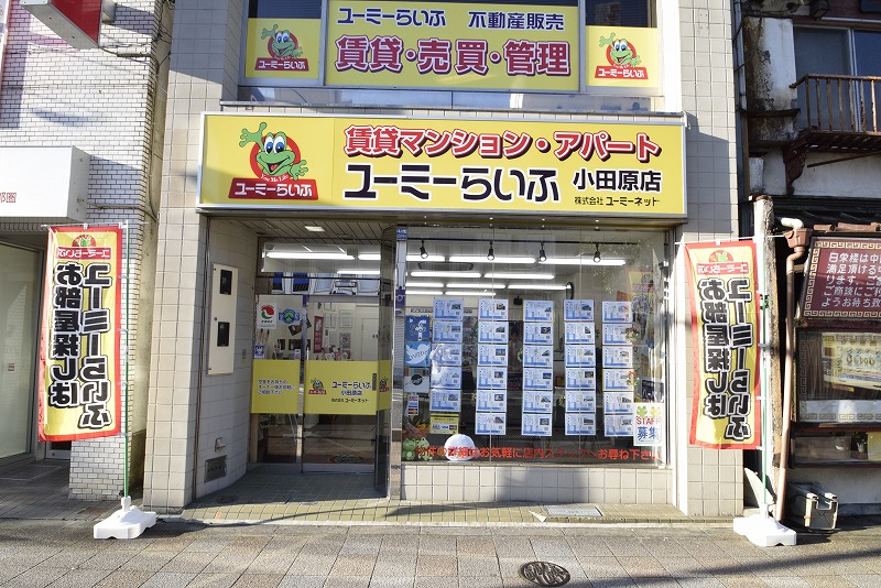 小田原店店舗イメージ